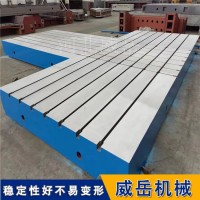 电子产品振动冲击试验台铁地板 微米级稳定安装调试