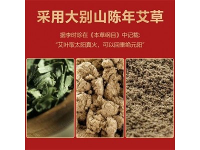 霍大艾自然清香便携式艾绒艾灸条家用温灸图2