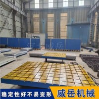 开槽铸铁试验平台|专用于电机测试 耐磨防震 支持来图定制