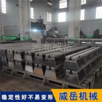 T型槽铸铁地轨定制加工|低成本预算优选单槽双槽可选