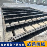 T型槽铸铁地轨 结构强度稳定性 车间设备基础导轨