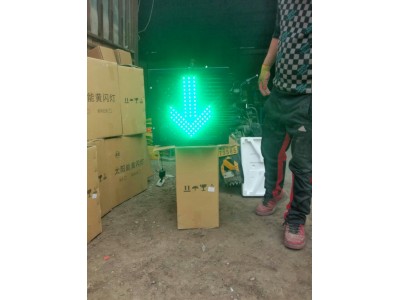 400型车道指示信号灯 红叉绿箭头信号灯led警示灯报价图2