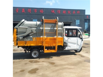 电动三轮垃圾清运车山东生产厂家报价多少钱价格表图1