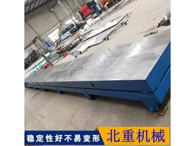 电机试验平台 试验台铁底座铸造 电机试验底座加工 源头商家北重提供图4