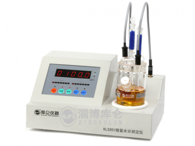 如何解决微量水分测定仪试剂不稳定情况图1