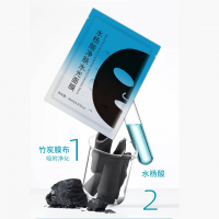 水杨酸净肤水光膜补水贴片膜贴牌代工159O5373071