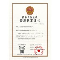 绿色数据中心检测认证