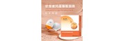 虾青素鸡蛋睡眠膜保湿产品小批量生产159O5373071