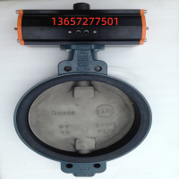 气动对夹蝶阀Z011-A DN400+EB12.1SYD