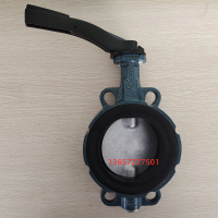 手动对夹软密封蝶阀Z011-A DN40