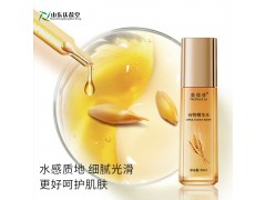 谷物精华水面部保湿霜批量生产159O5373071