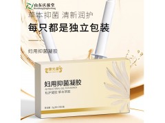 妇用抑菌凝胶批发代发159O5373071