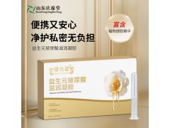 益生元玻尿酸滋润凝胶源头生产厂家159O5373071