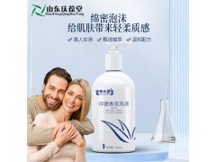 抑菌香氛洗液私护抑菌产品免费打样159O5373071