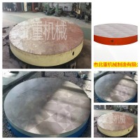 圆形检验平台-大型圆形铸铁平板-T型槽圆形工作台铸造-北重实体安装定制