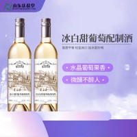 冰白甜葡萄酒配制酒花果酒小批量加工159O5373071