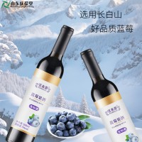 蓝莓果酒配制酒女士低度水果酒贴牌159O5373071