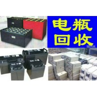 长春电瓶机房UPS电池eps干电池叉车电瓶新洁静回收公司