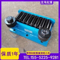 大型发电机组移运使用什么工具确保直行不走偏？