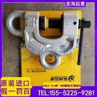 钢结构长T形钢冲压加工使用什么工具安全不滑脱？