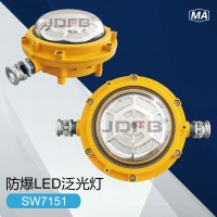 DGS48/127L（A）矿用隔爆型LED巷道灯