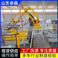 微生物菌肥码垛机器人本森关节式机械臂